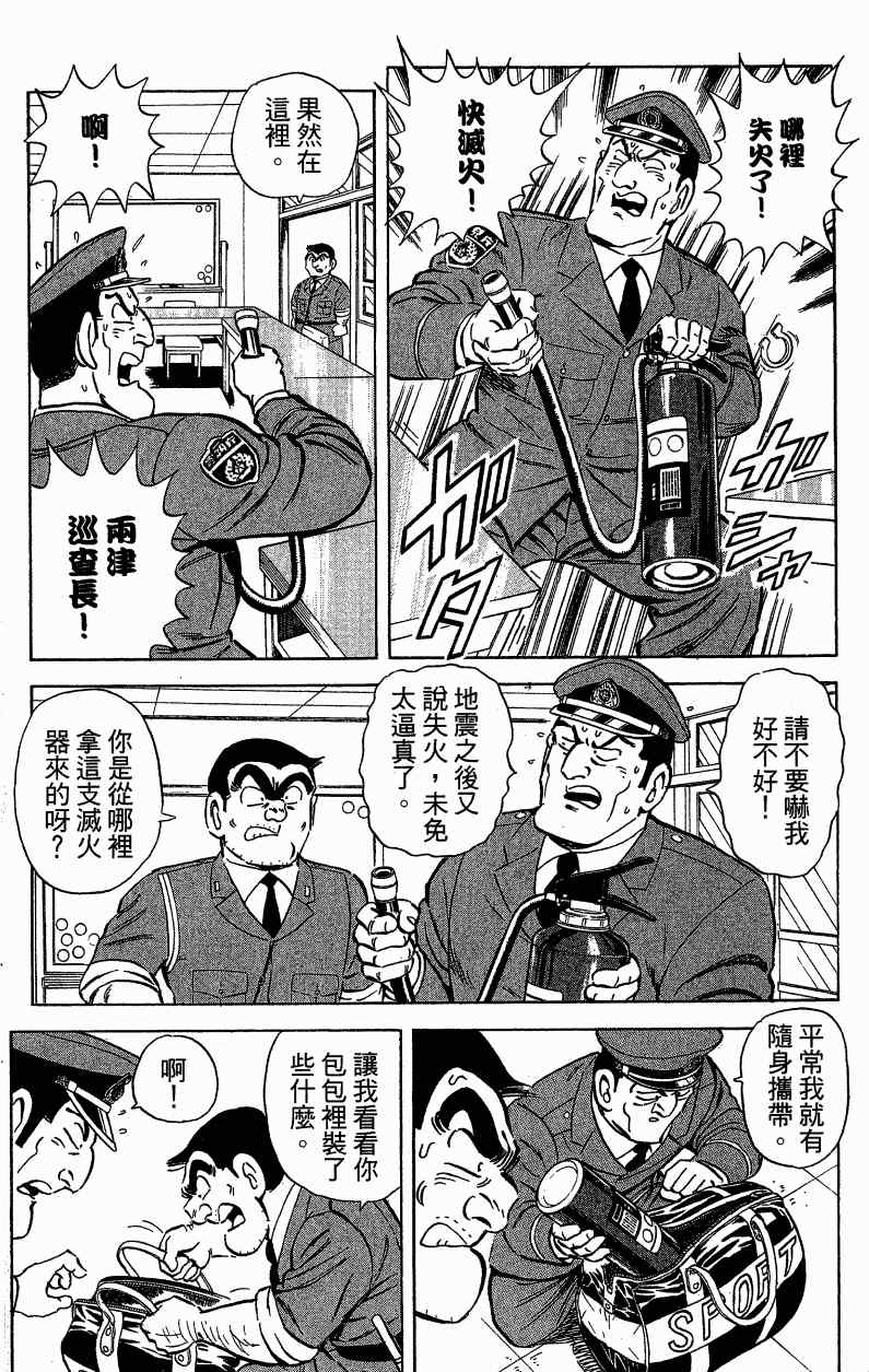 第 106 页