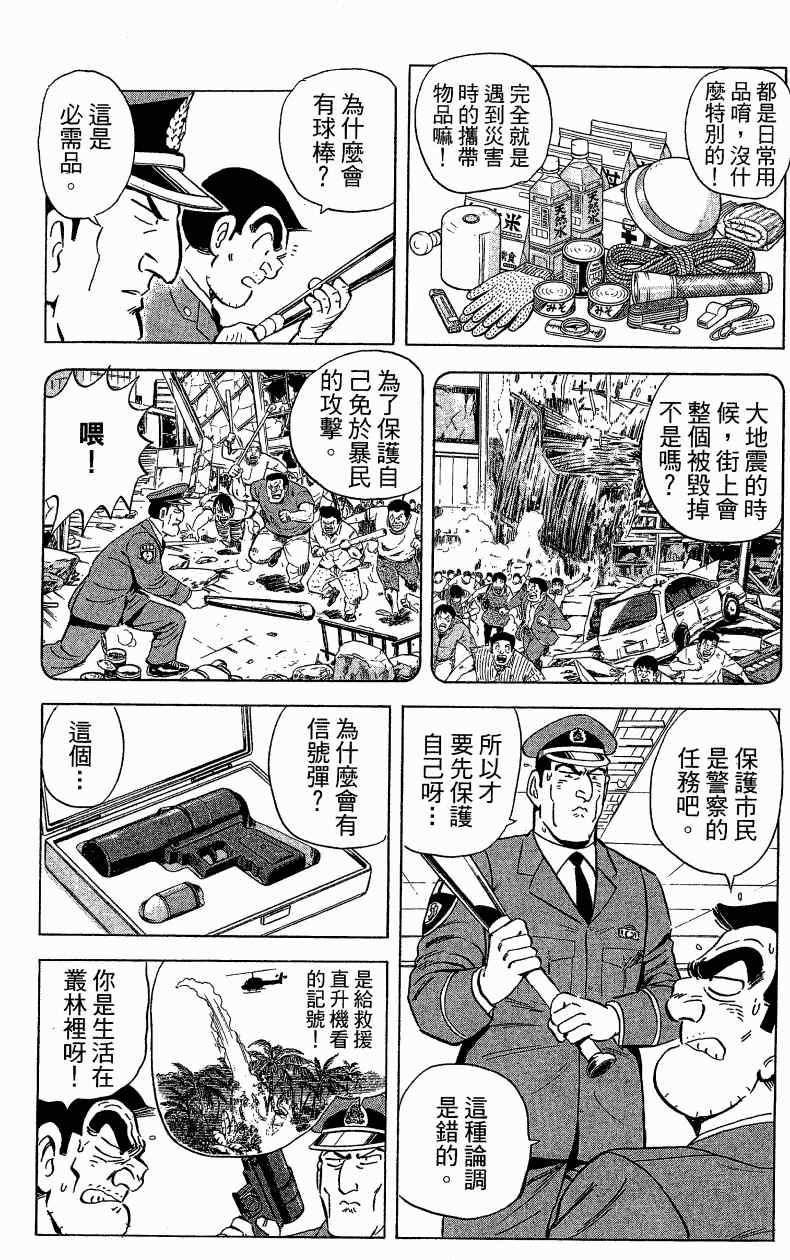 第 107 页