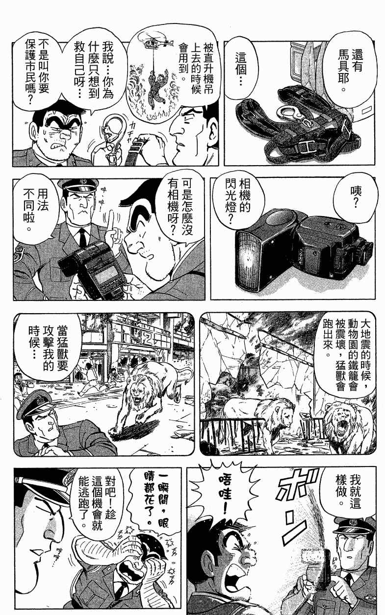 第 108 页