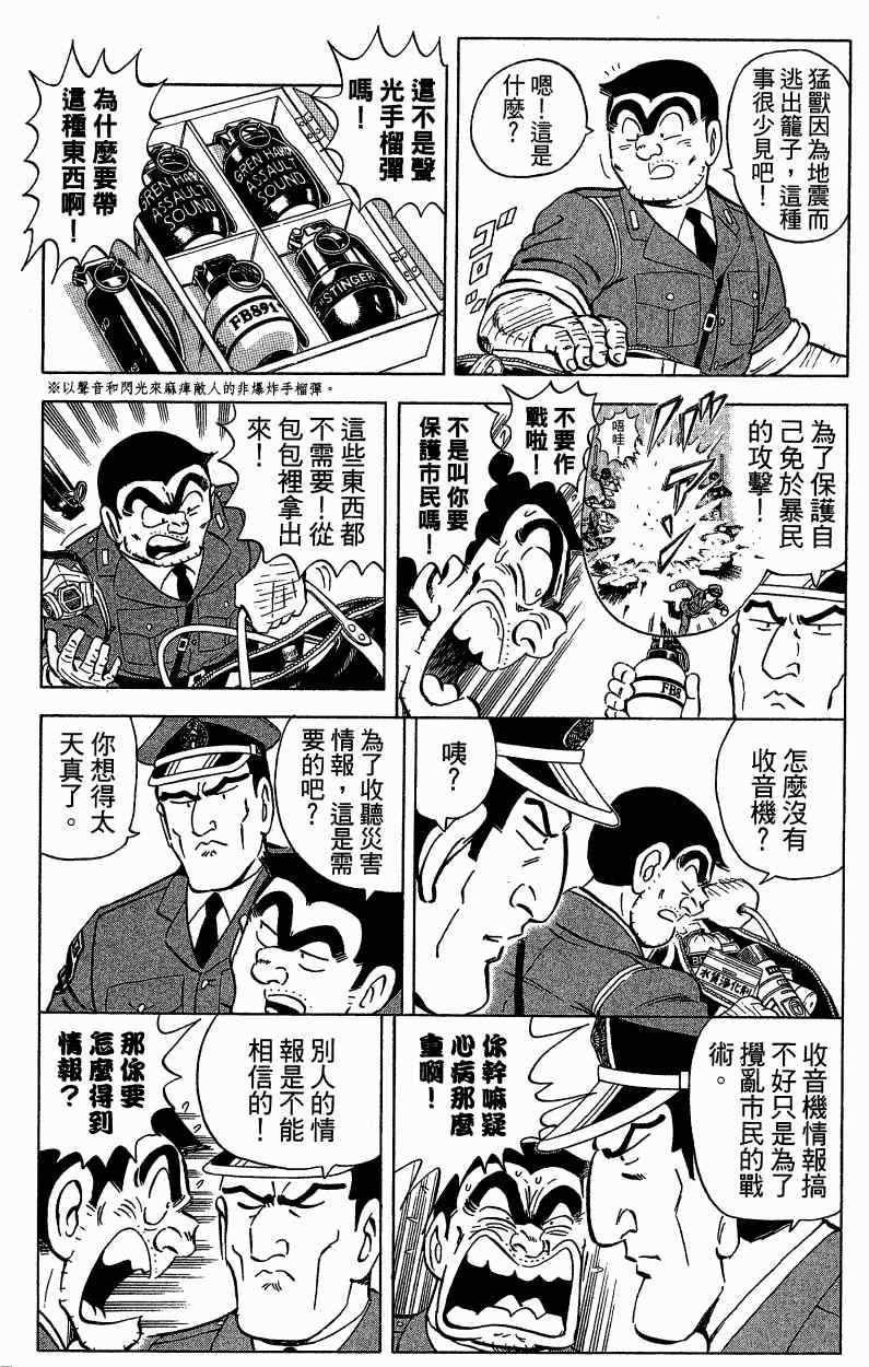第 109 页