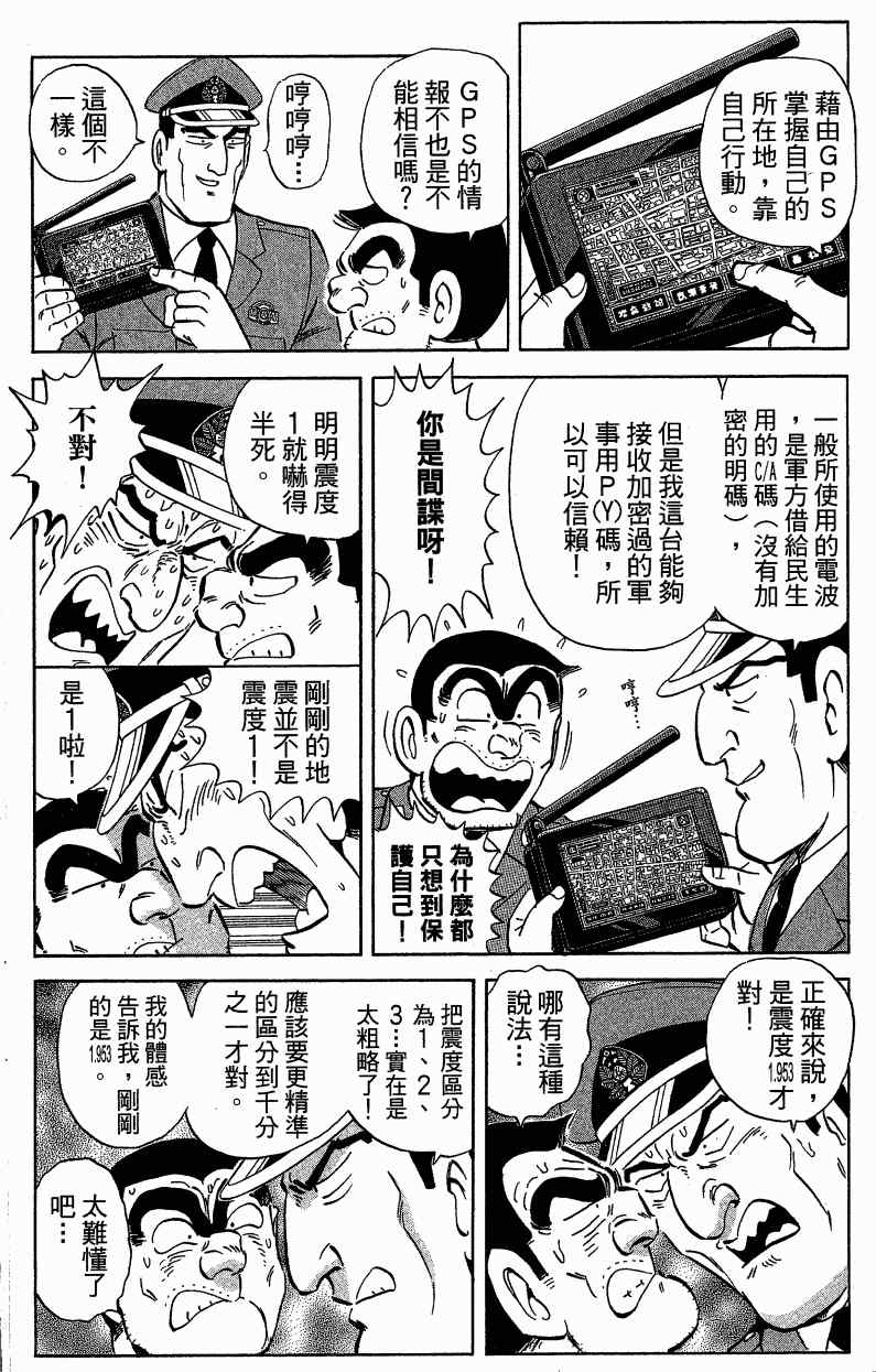 第 110 页