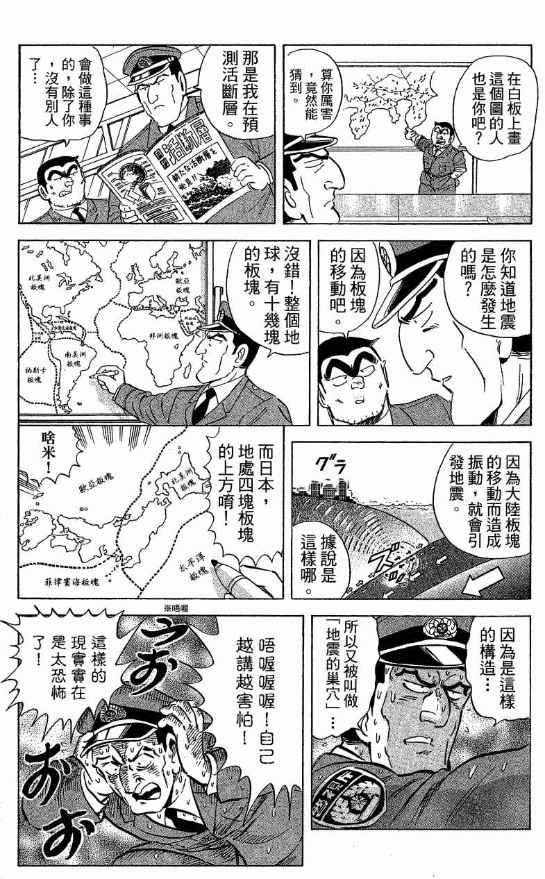 第 112 页