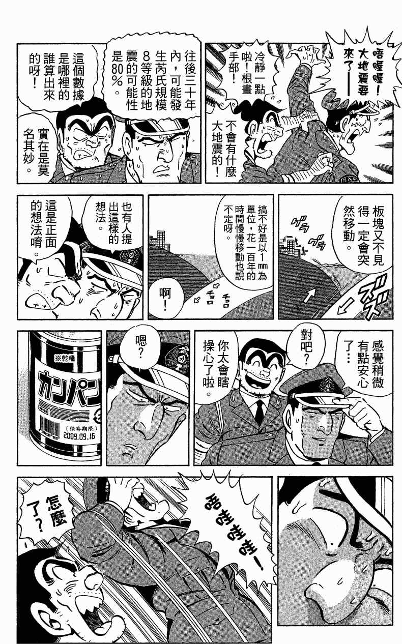 第 113 页