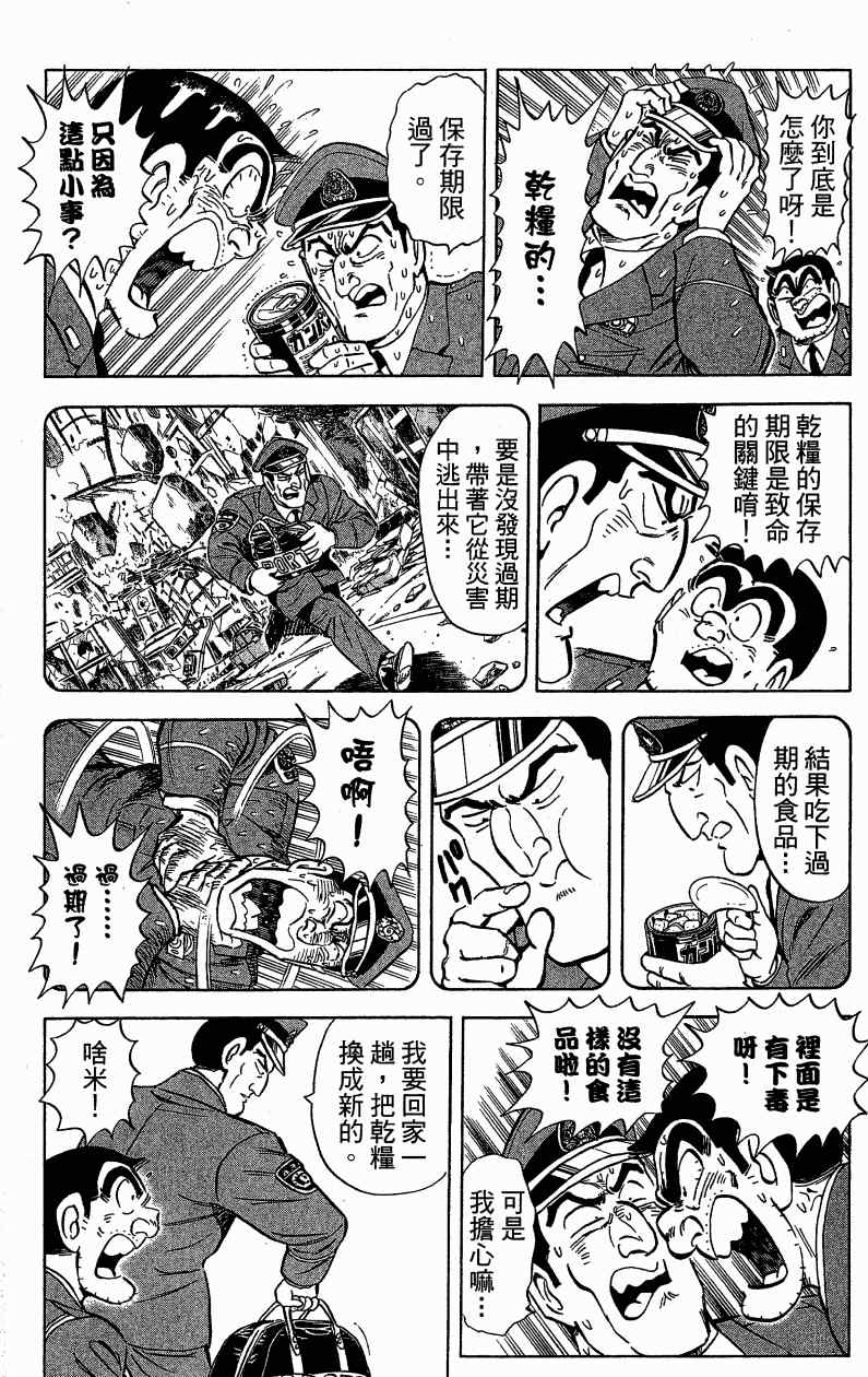 第 114 页