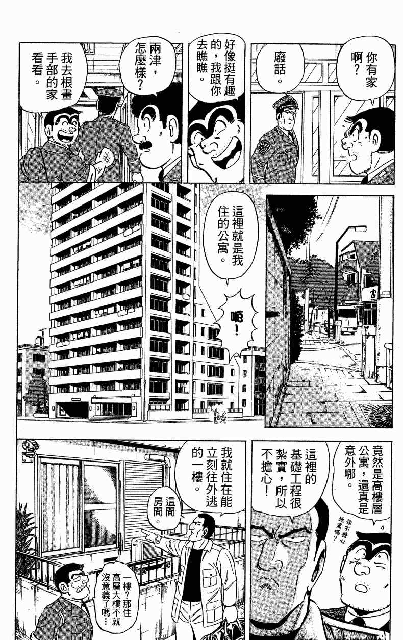 第 115 页
