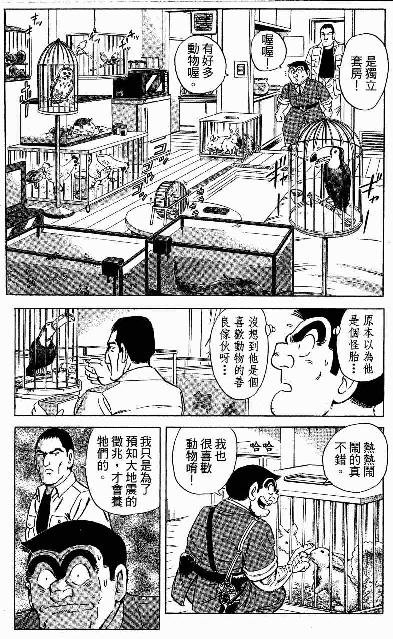 第 116 页