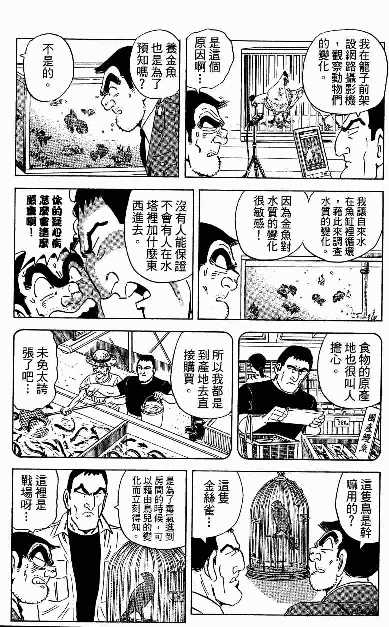 第 117 页