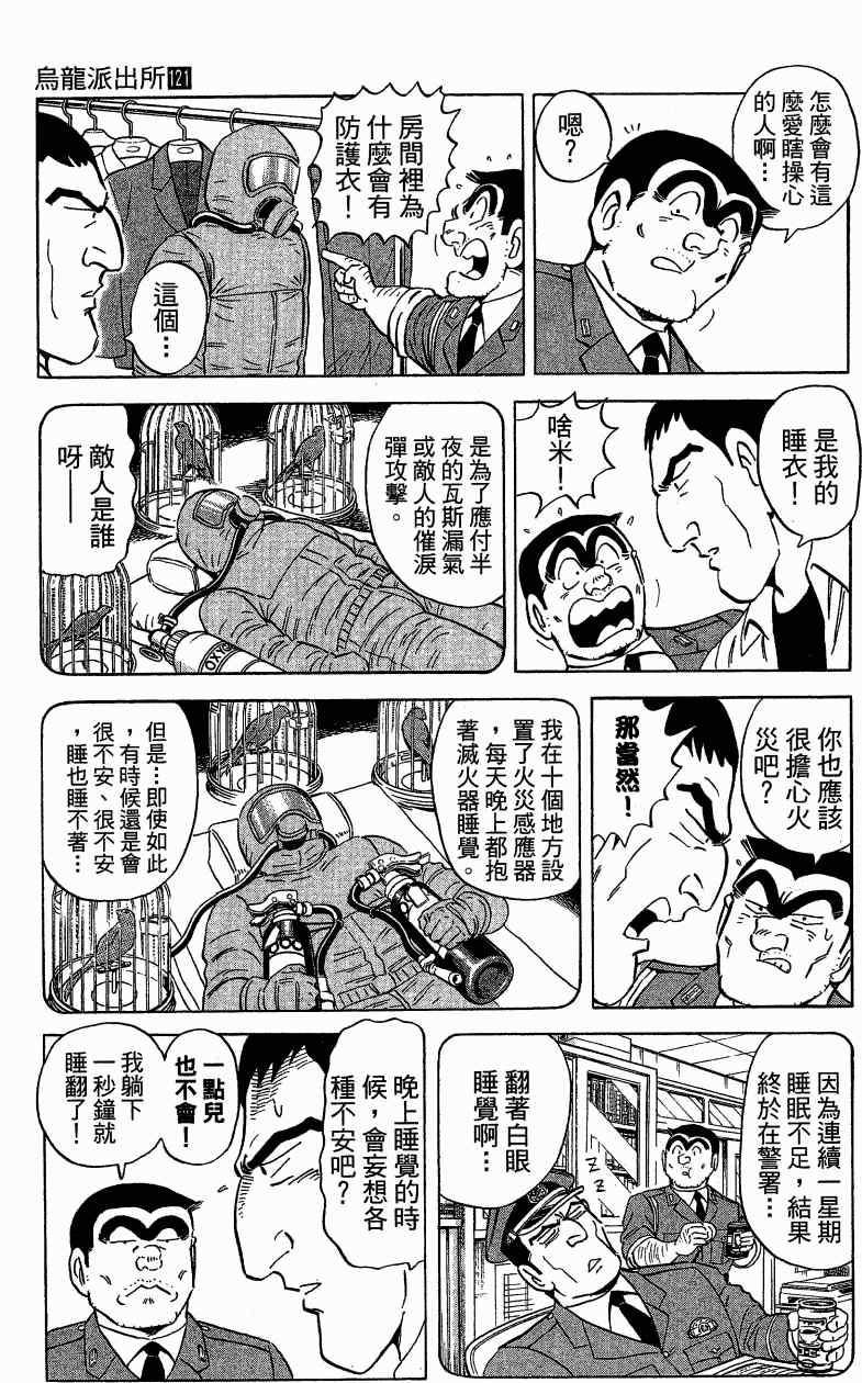 第 118 页
