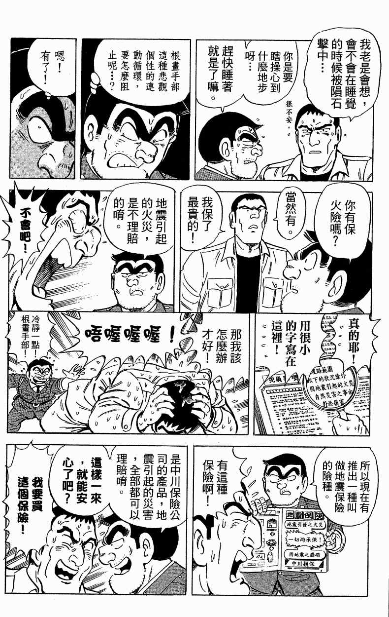 第 119 页
