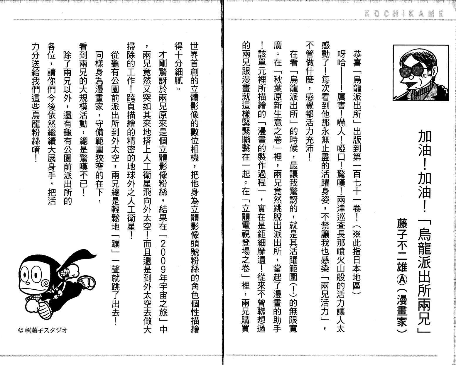 第 121 页
