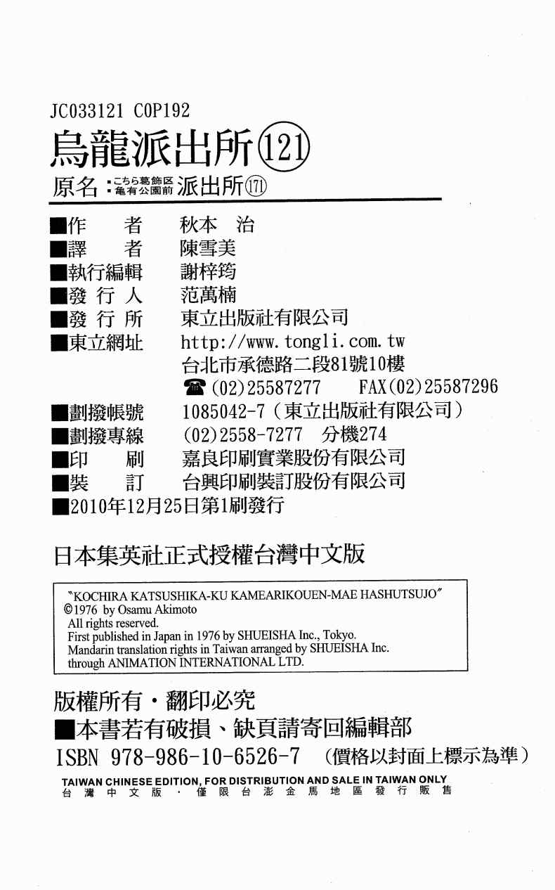 第 122 页