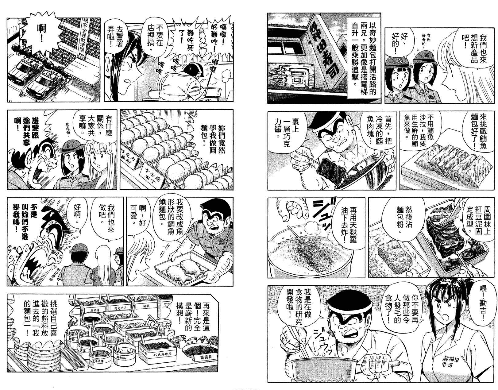 第 15 页