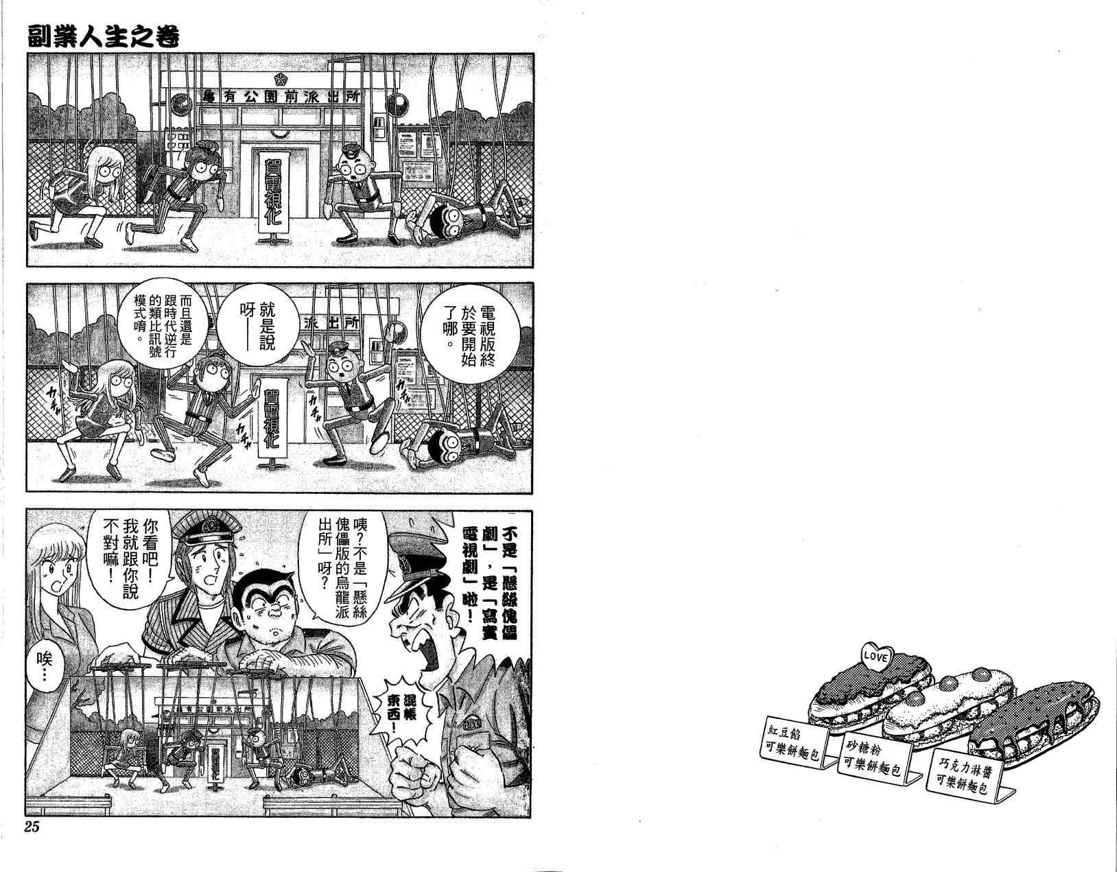 第 17 页