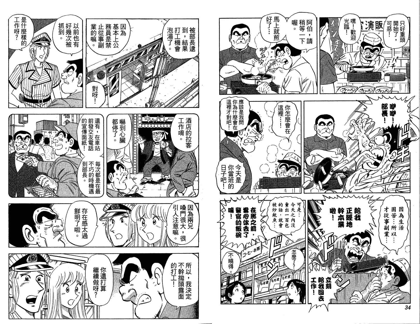第 22 页