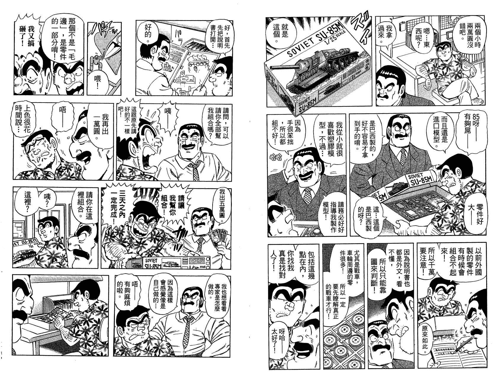 第 25 页