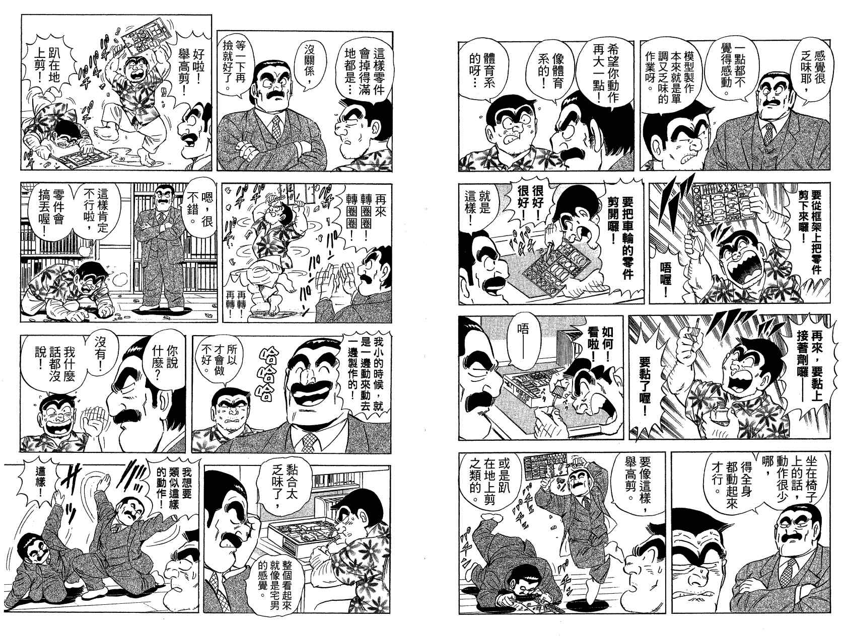 第 26 页