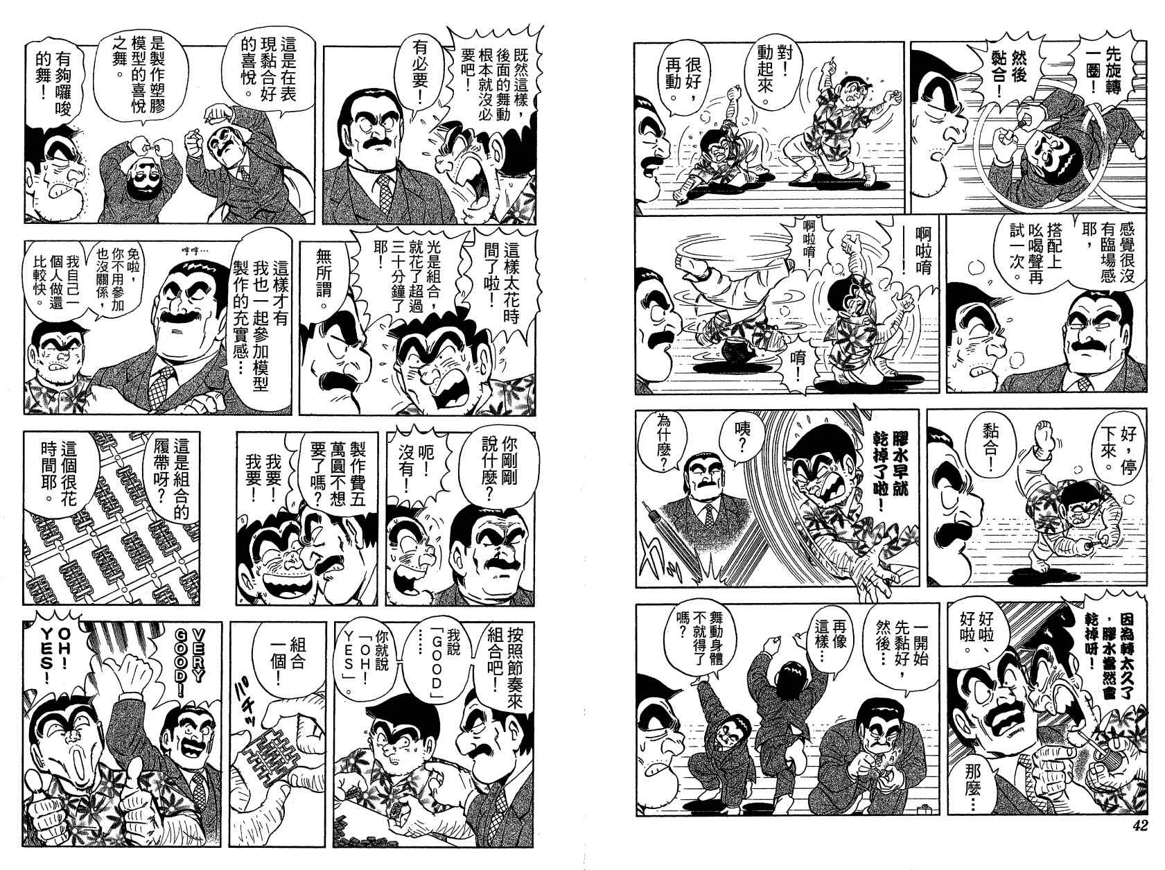 第 27 页