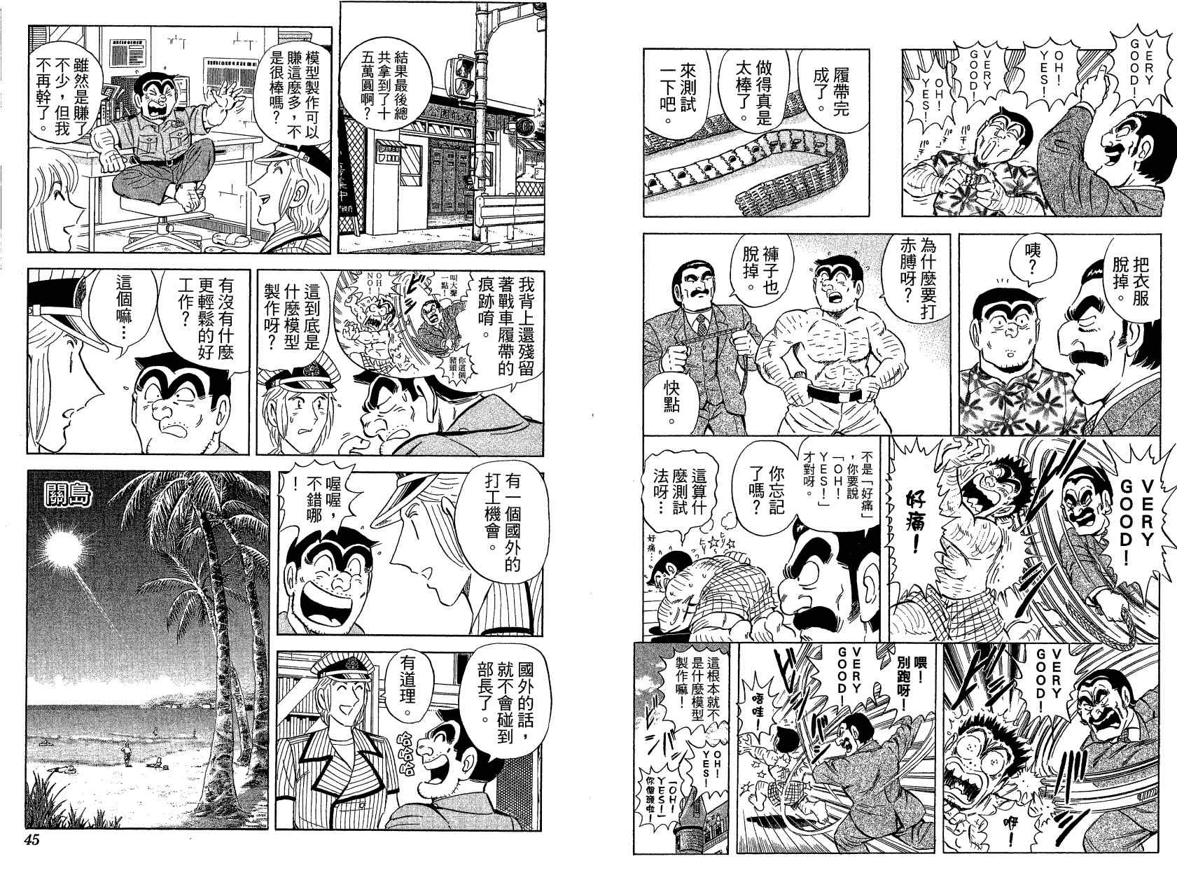 第 28 页