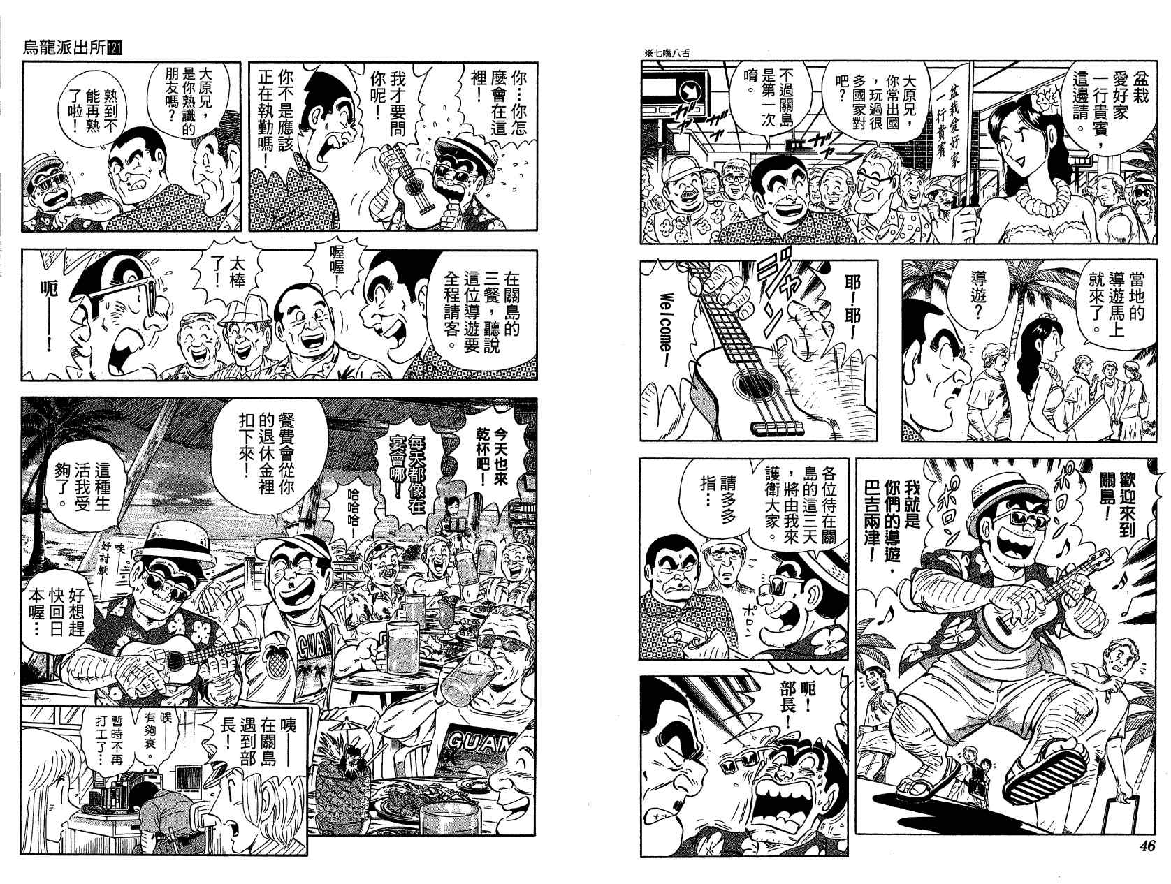 第 29 页
