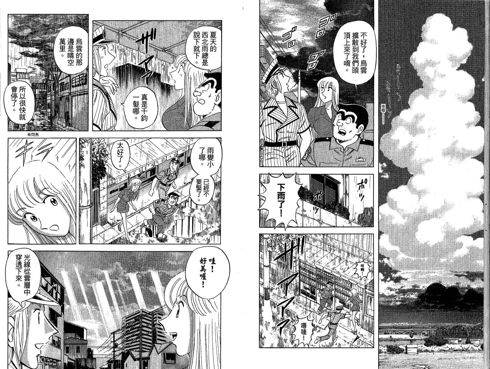 第 31 页