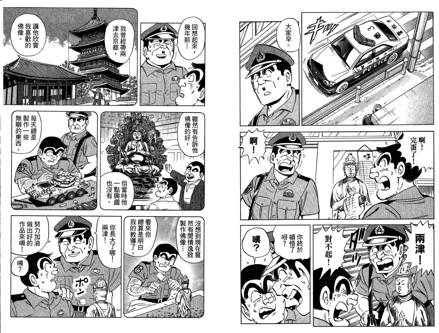 第 33 页