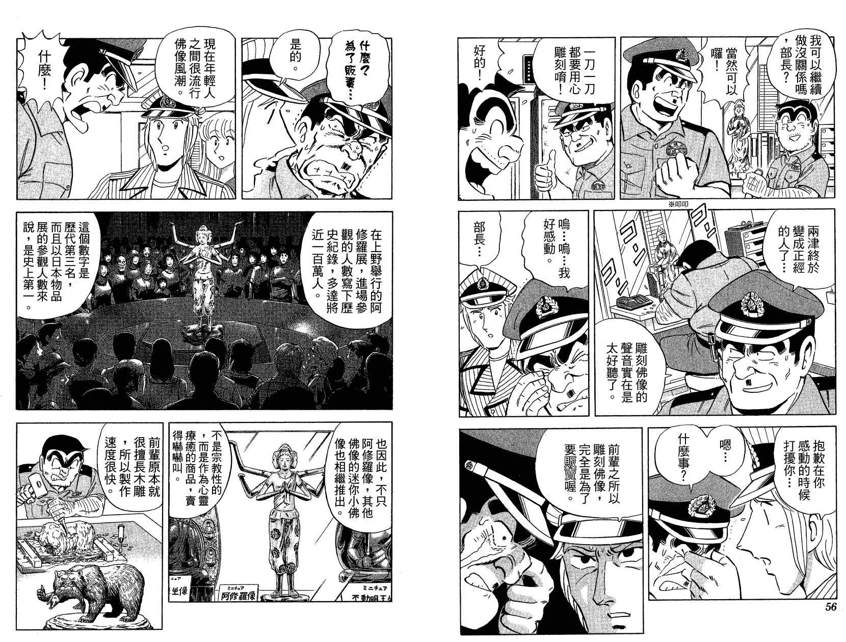 第 34 页