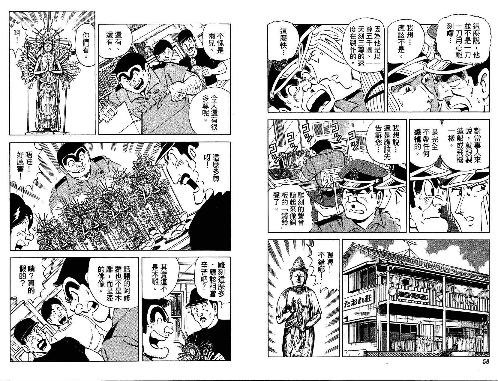 第 35 页