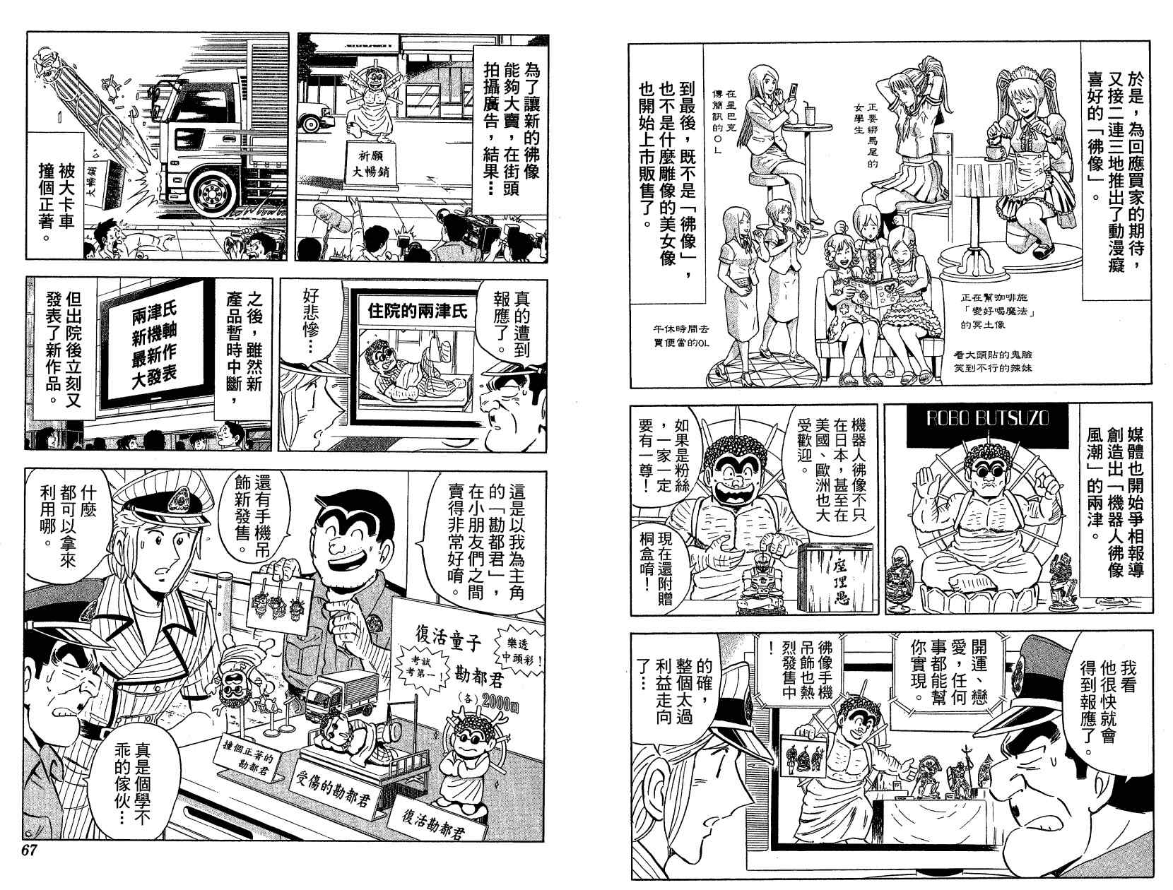 第 39 页