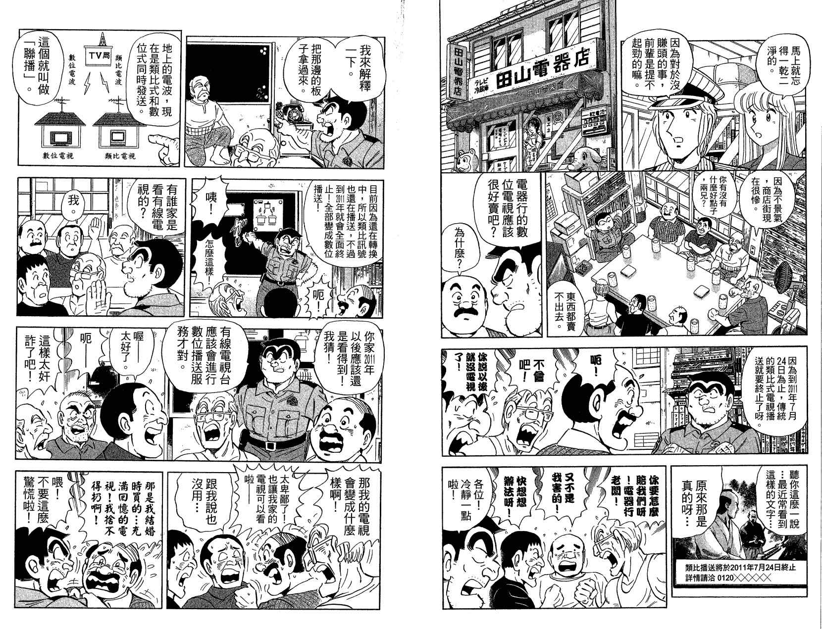 第 41 页
