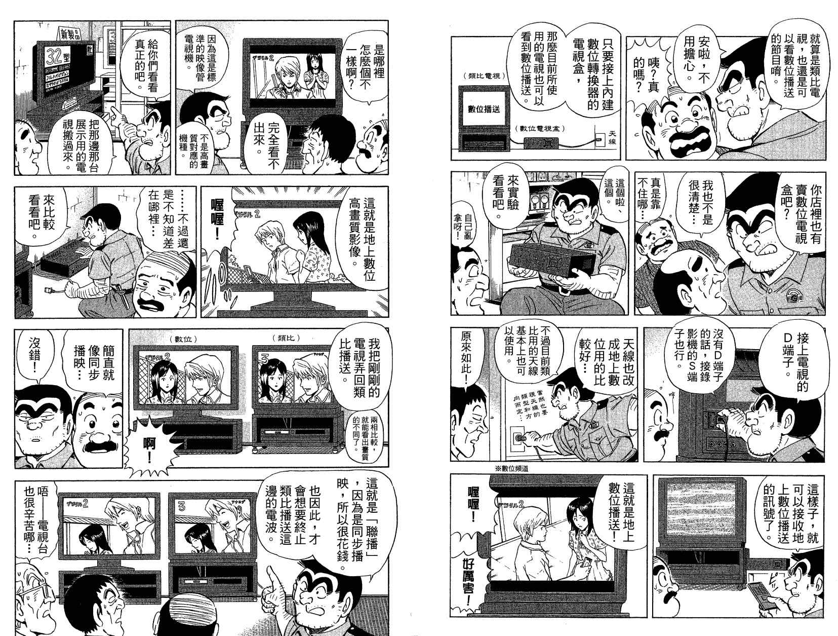 第 42 页