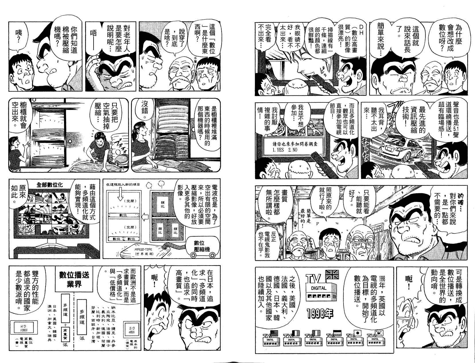 第 43 页