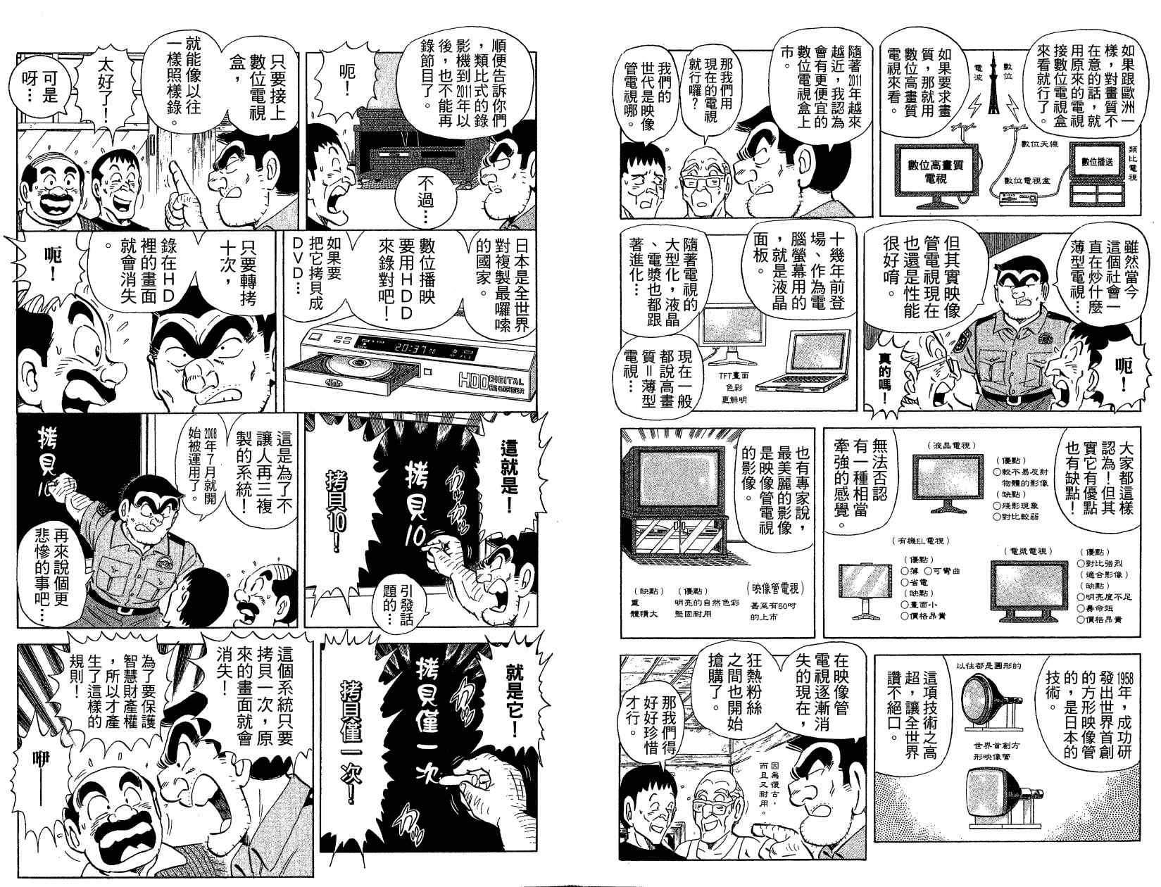 第 44 页