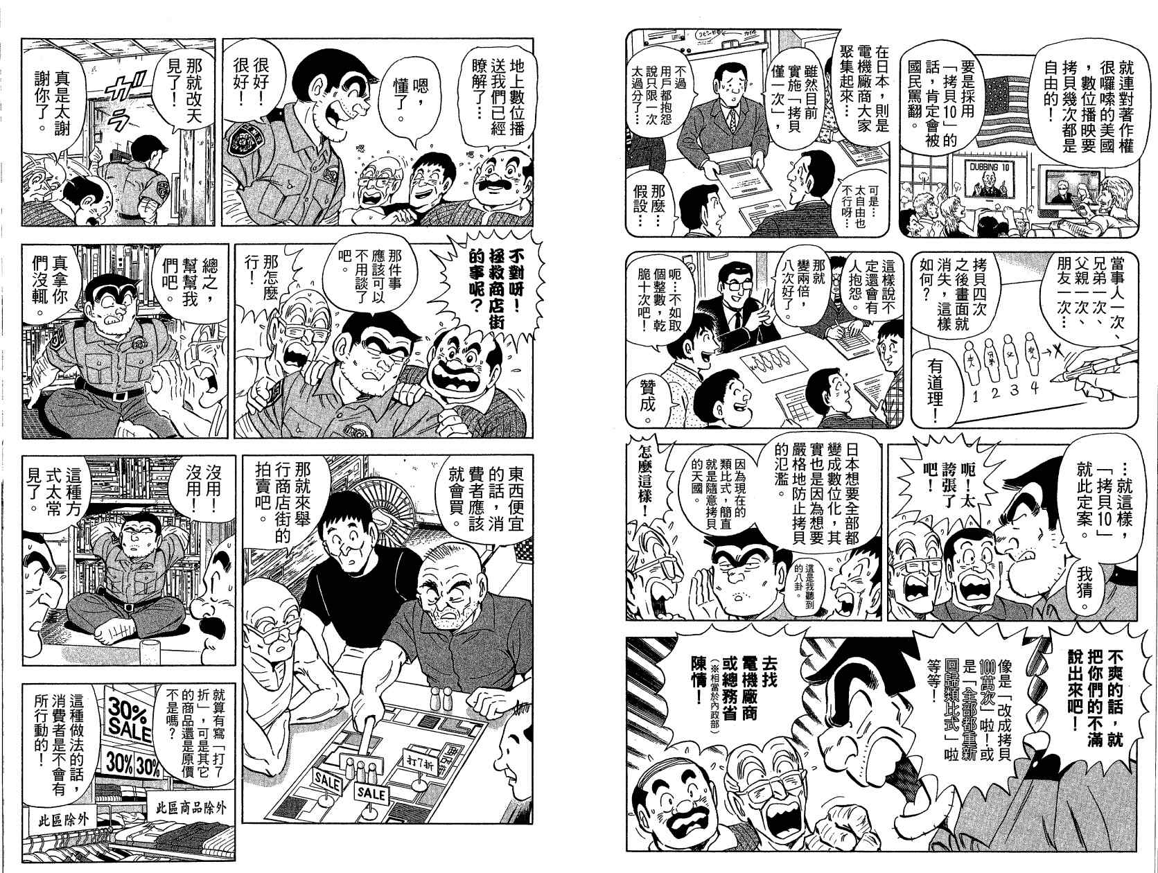 第 45 页