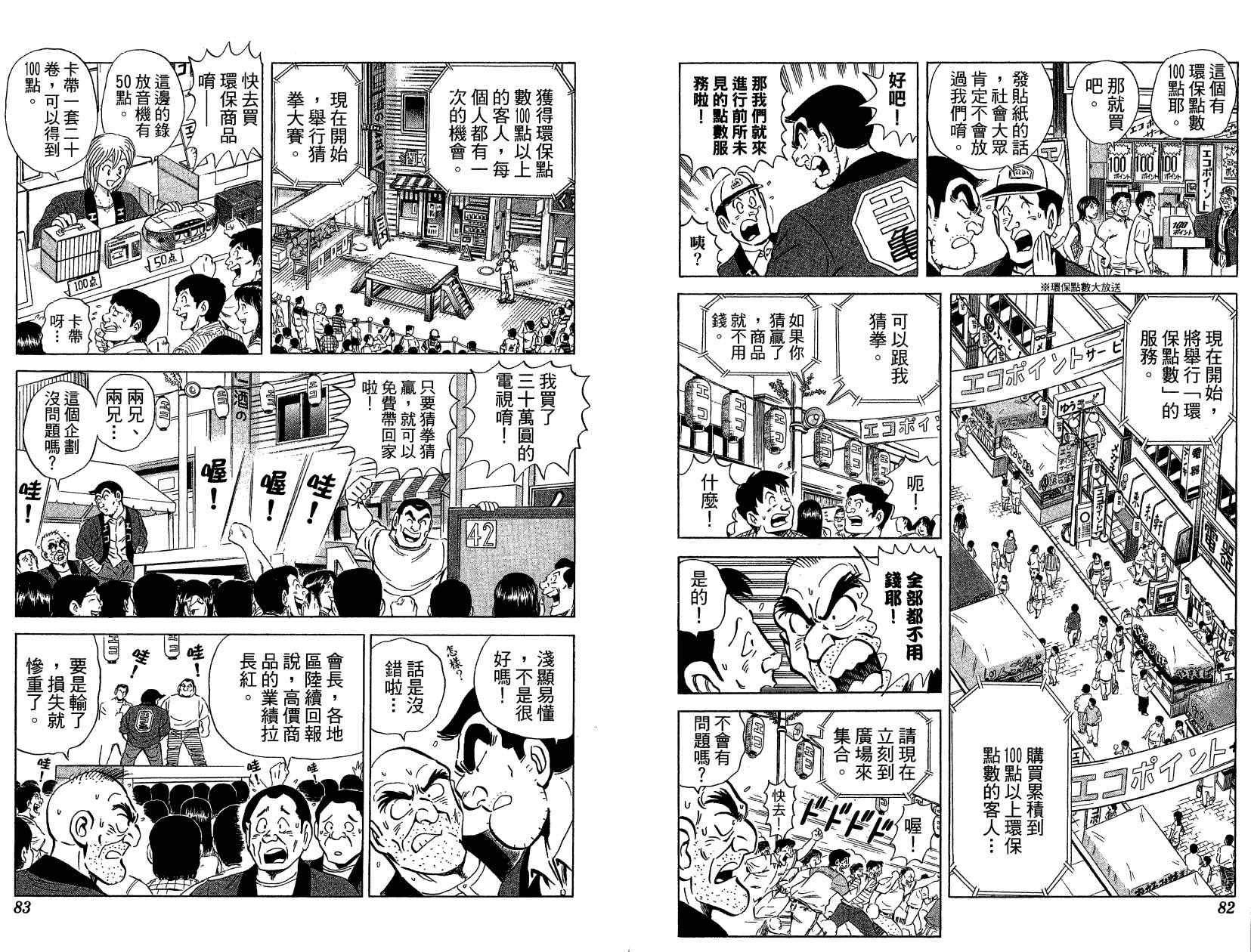 第 47 页