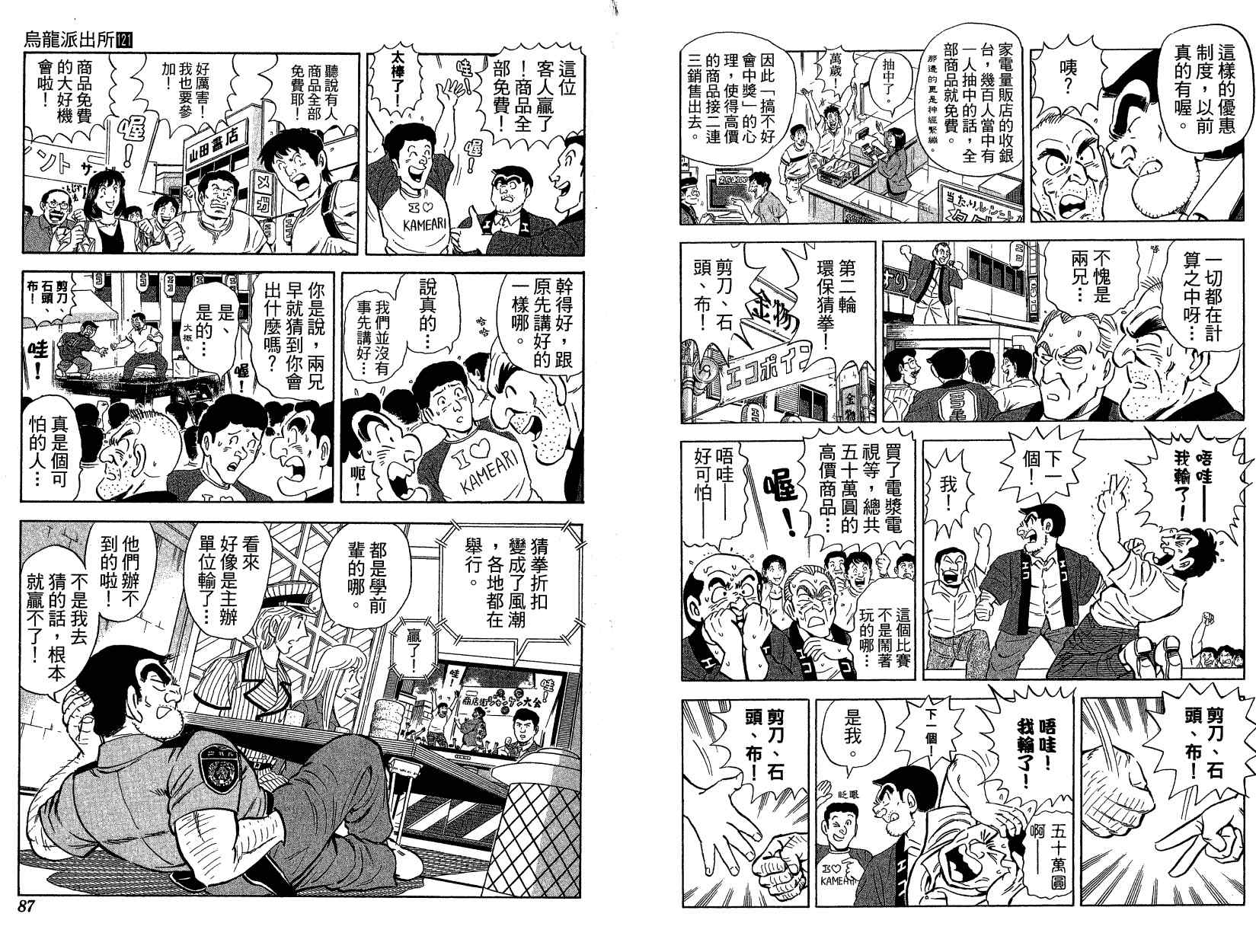 第 49 页