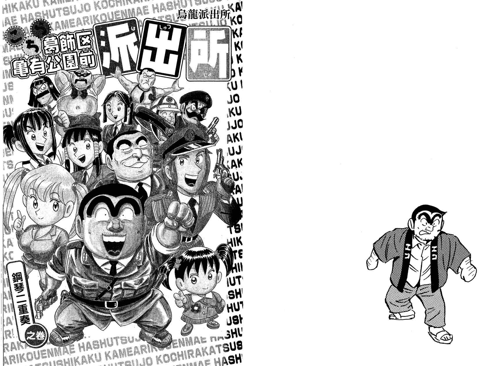 第 50 页