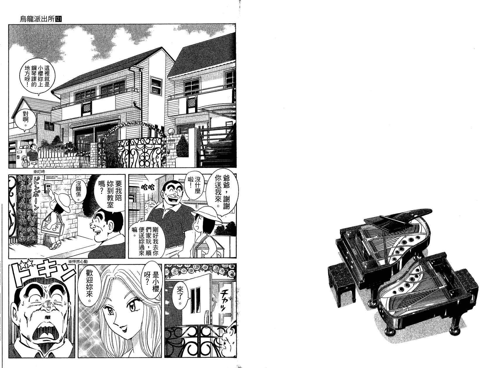 第 51 页
