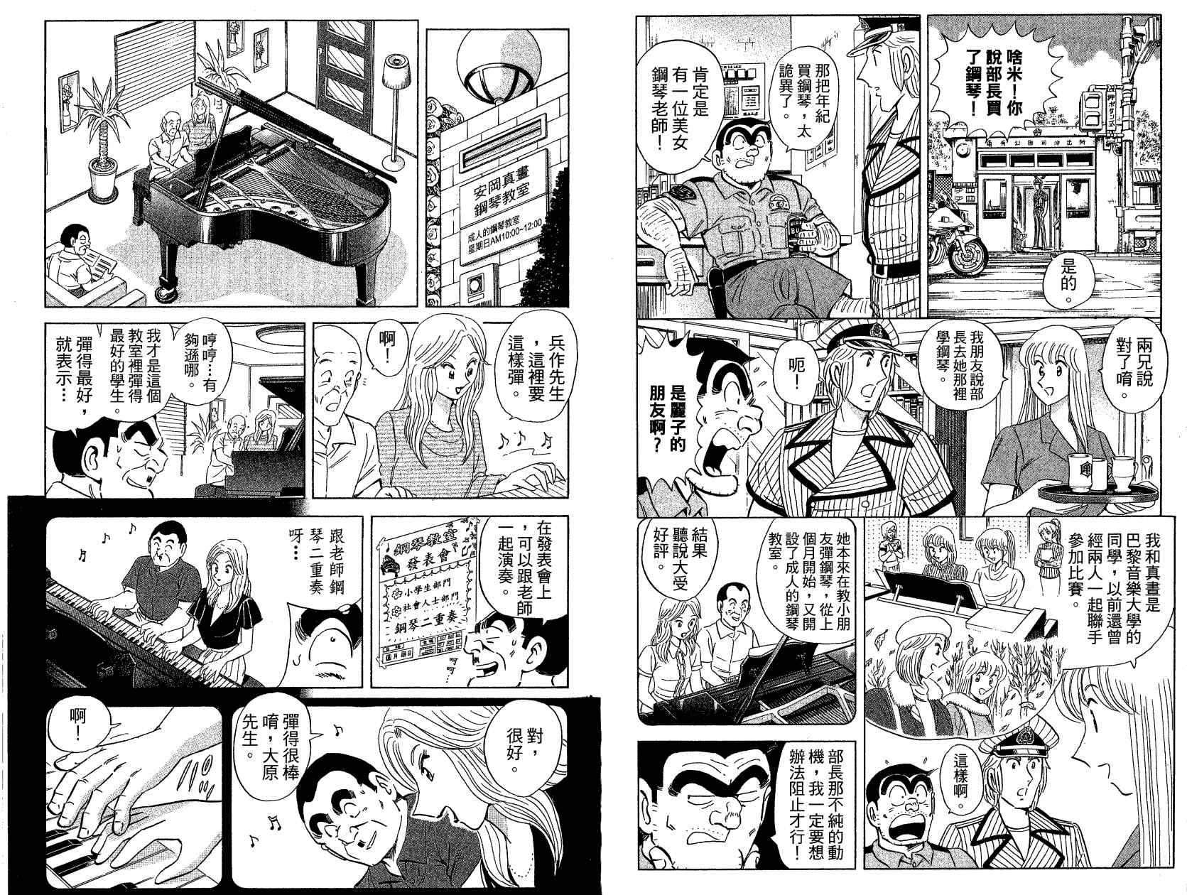 第 52 页