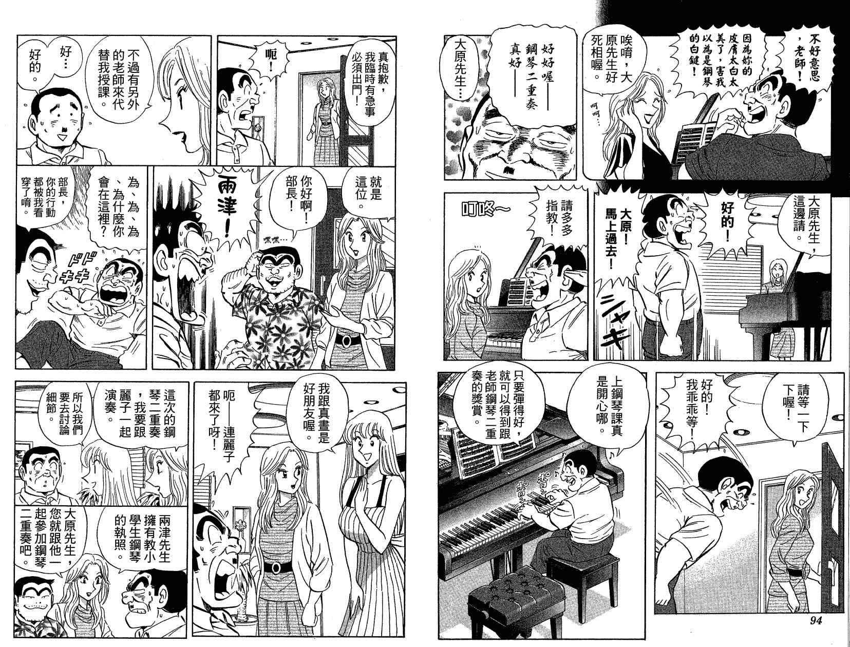 第 53 页