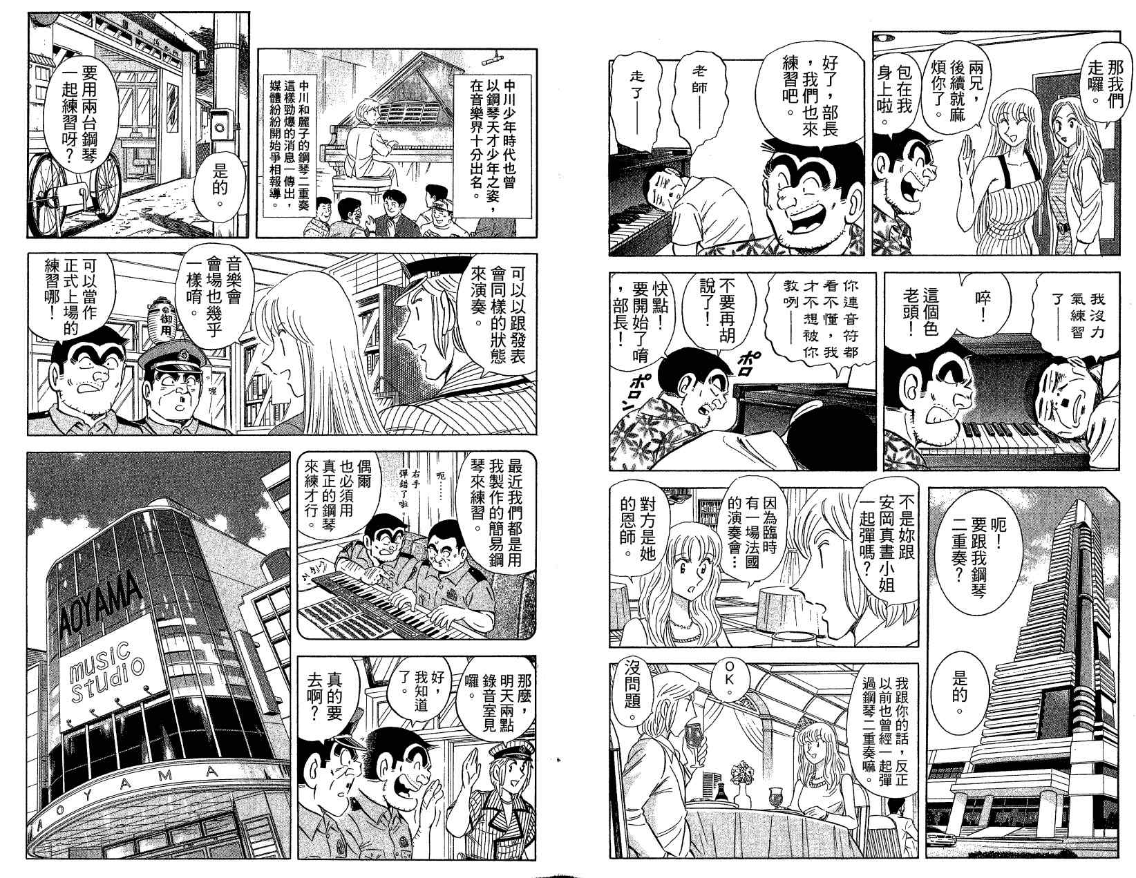 第 54 页