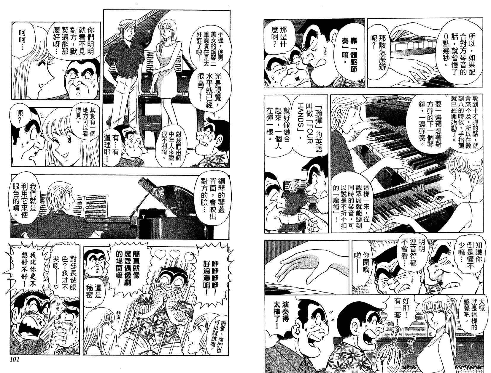 第 56 页