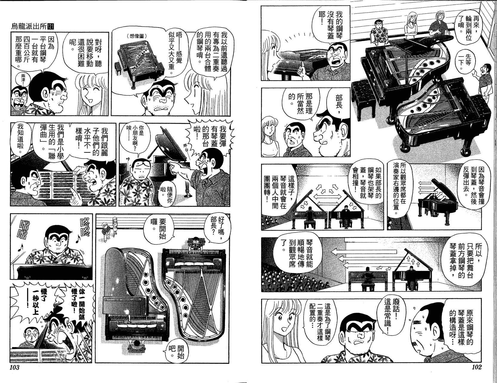 第 57 页