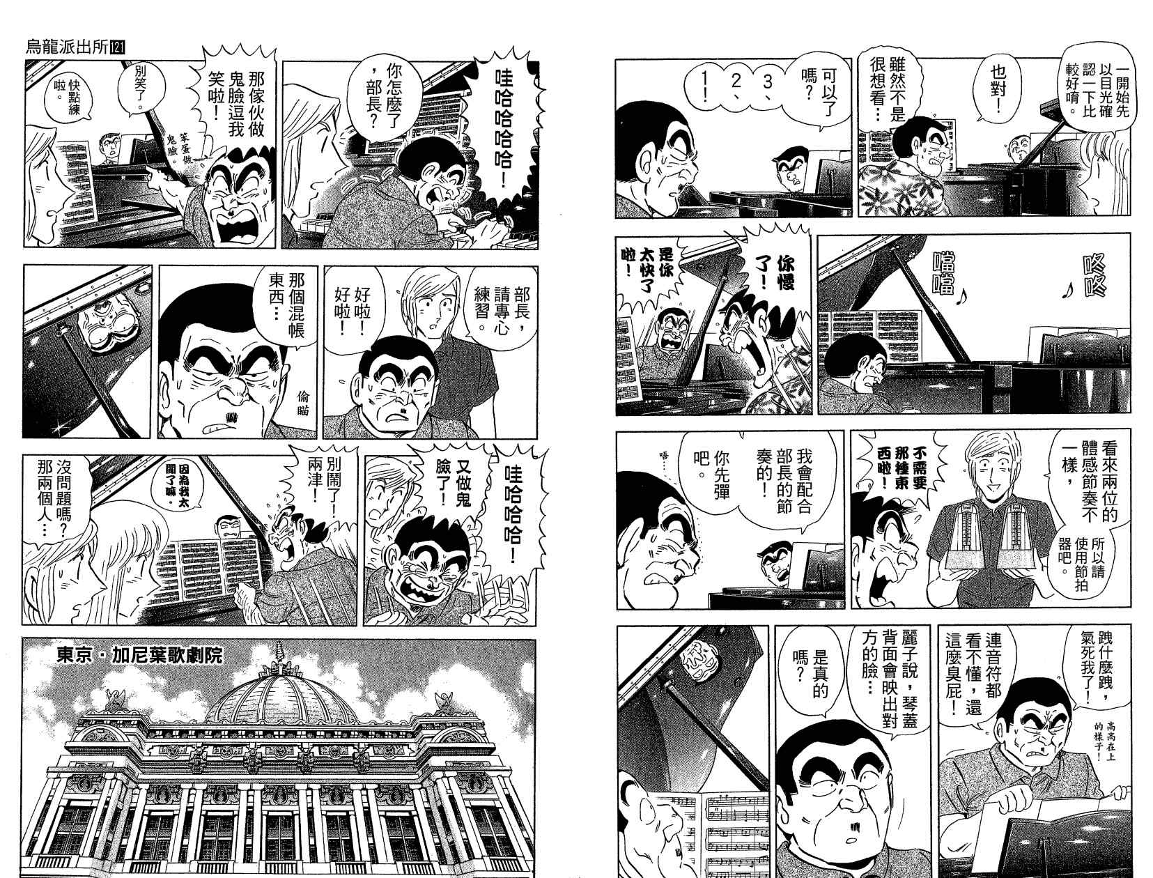 第 58 页