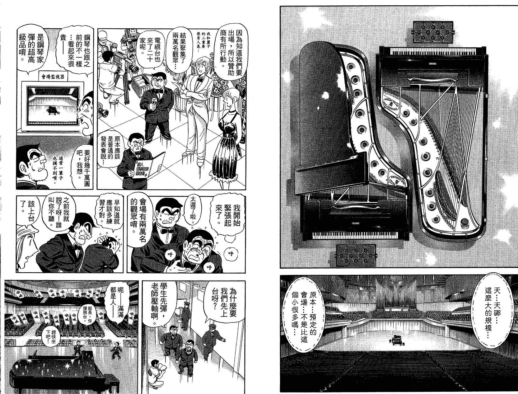 第 59 页