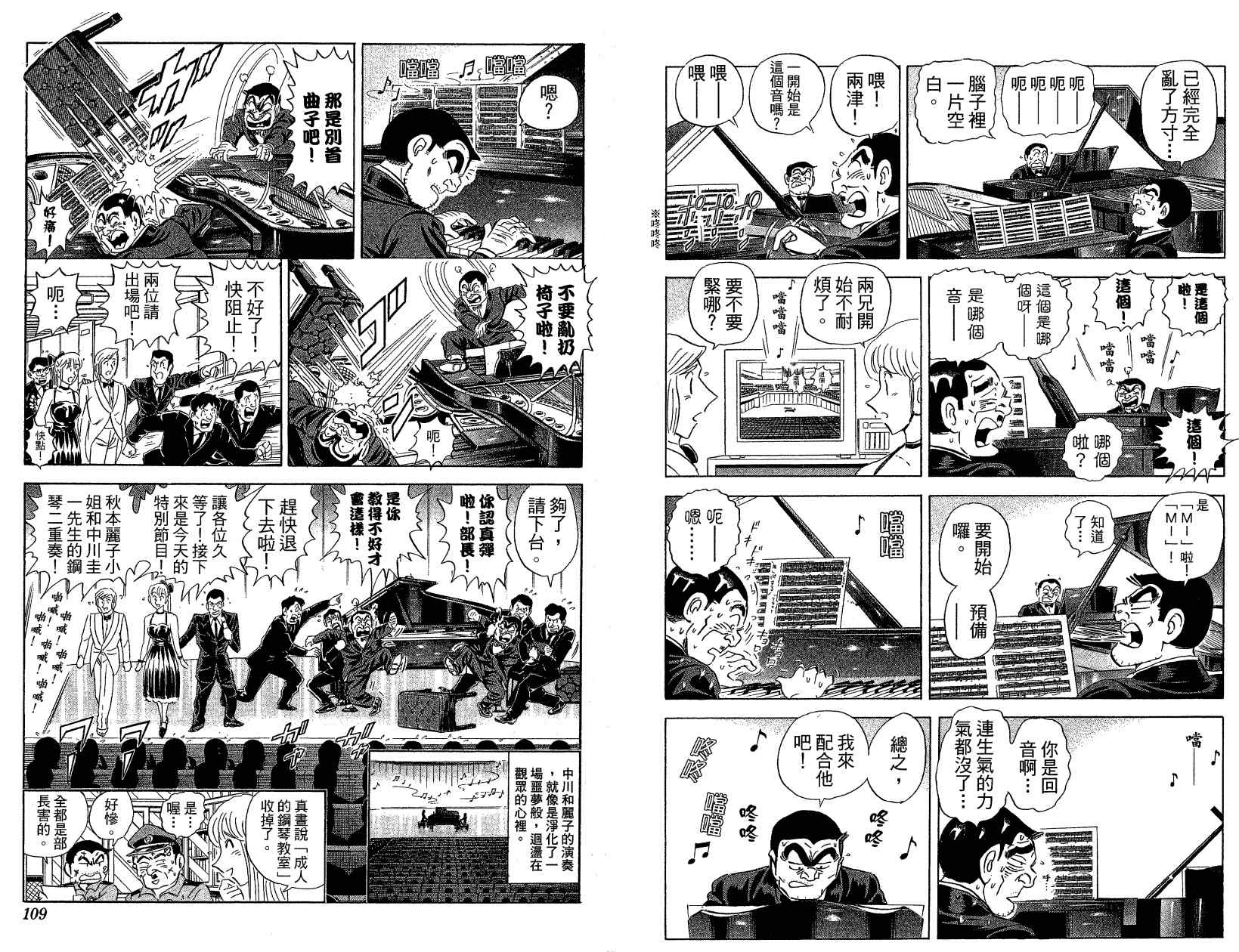 第 60 页