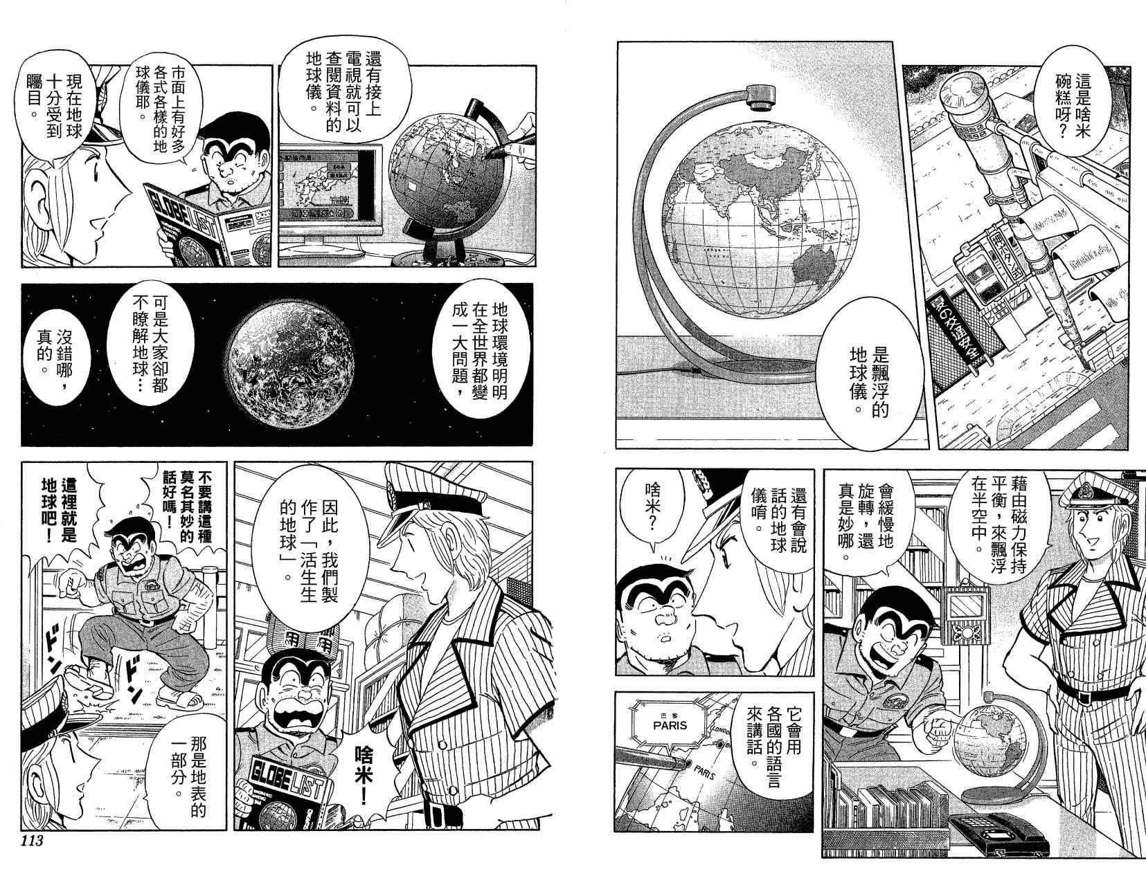 第 62 页