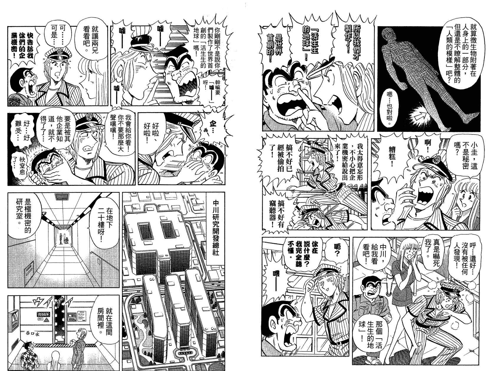 第 63 页