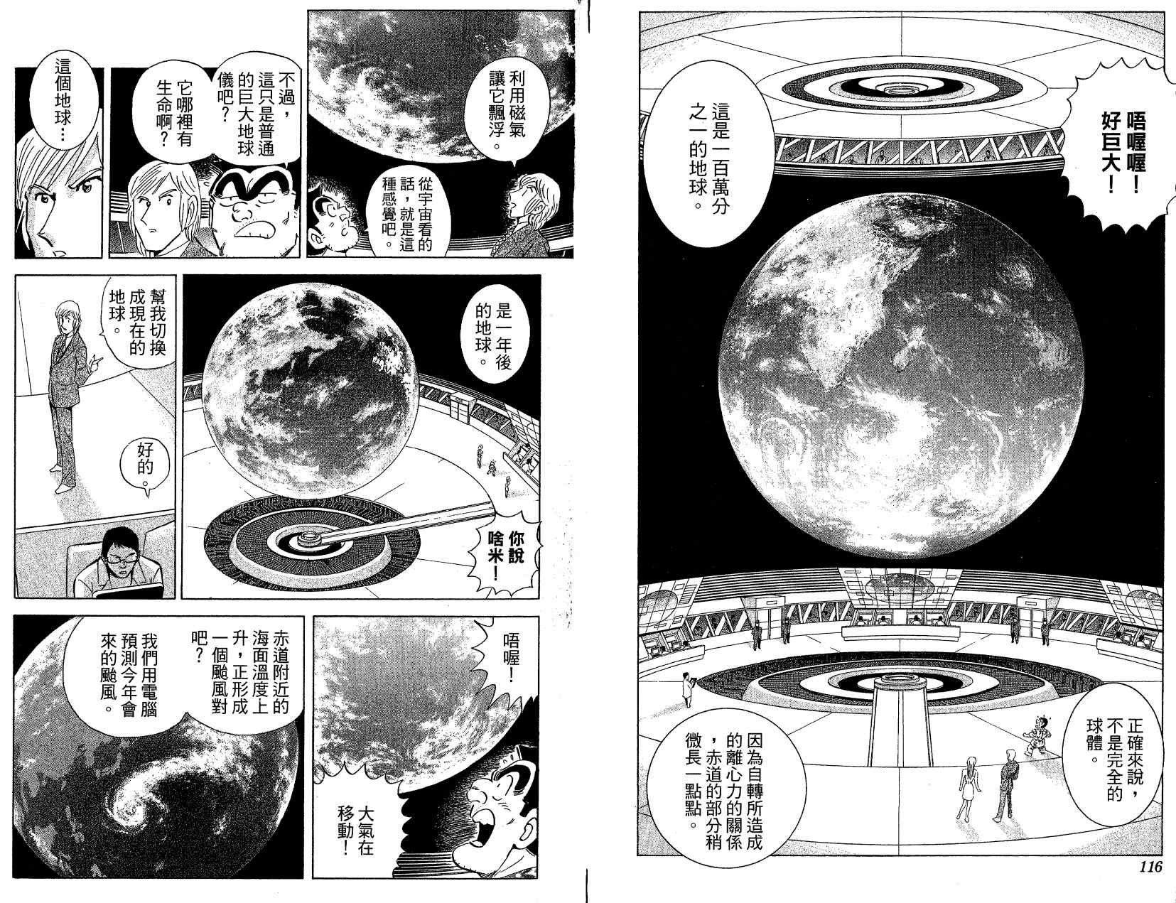 第 64 页