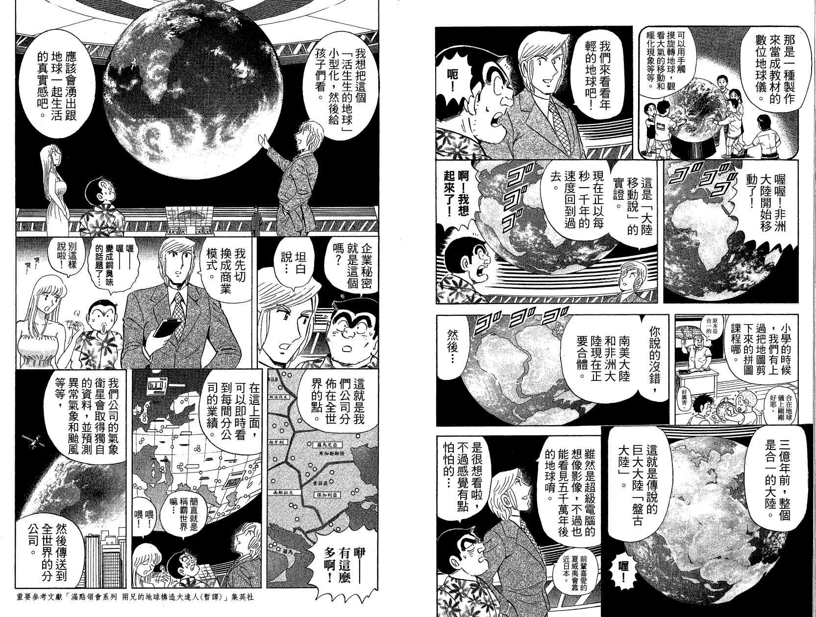 第 66 页