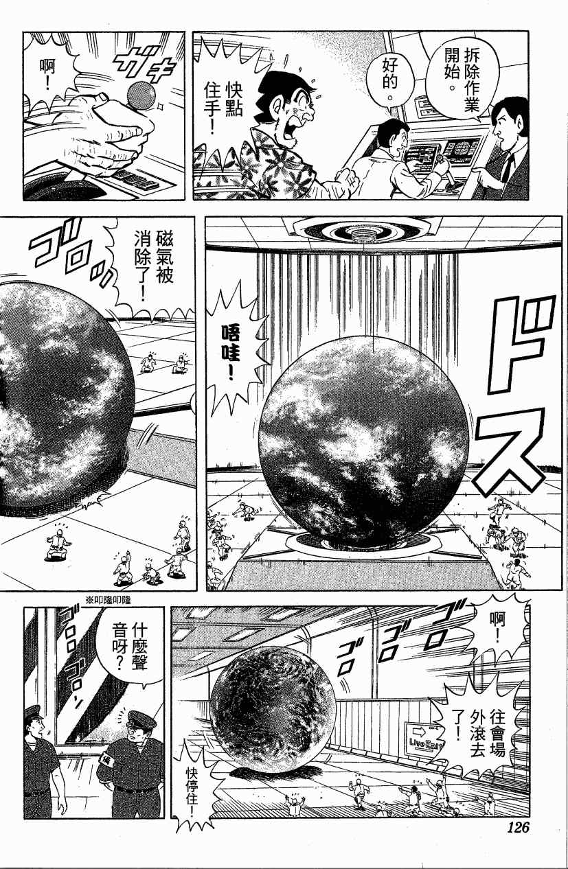 第 69 页